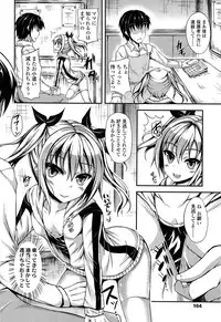 Comic LO 2013-11 Vol. 116