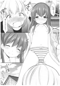 (CT31) [Imomuya Honpo - Singleton (Azuma Yuki)] adolescence4