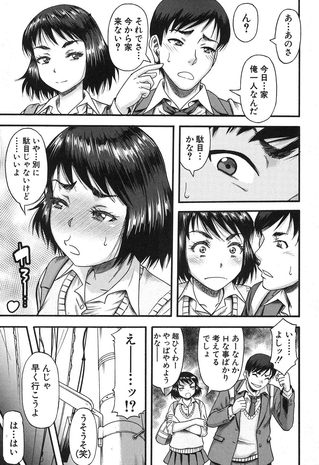 Prolog + Falsehood Ch. 1-5