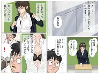 [Haiiro Ookami] Jokyoushi no Roshutsu Jugyou