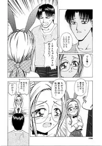 [Anthology] Saishoku Inbi