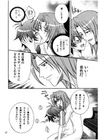 [cafe Guilty] Melody Heaven