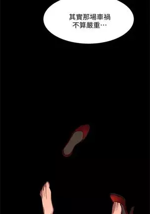 Run away 1-57 中文翻译 （更新中）