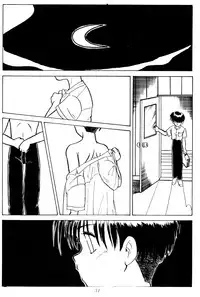 Musee (Ranma 1/2)