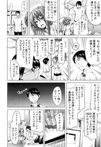 [Akatsuki Myuuto] Lovemare♥