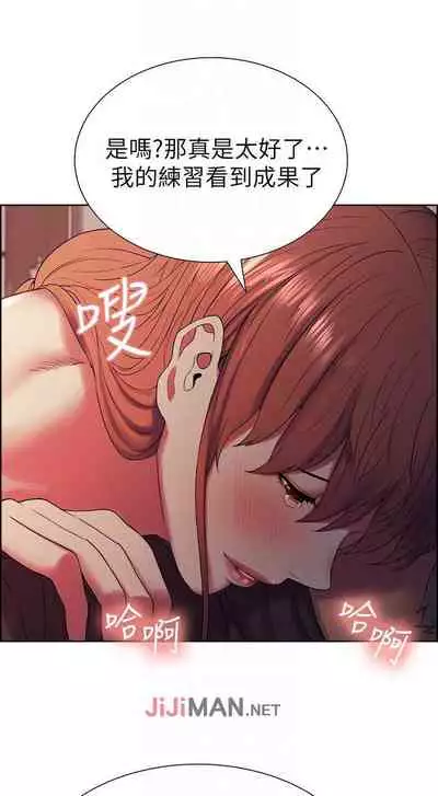 【周二连载】室友招募中（作者：Serious） 第1~12话