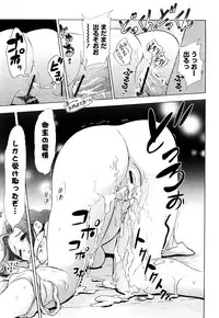 [Tamago Kake Gohan] Pure Select