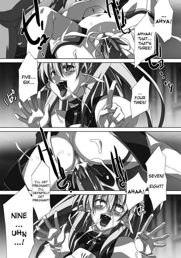 Akashiki - The Type Red