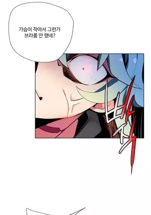 Lilith`s Cord Ch.0-43