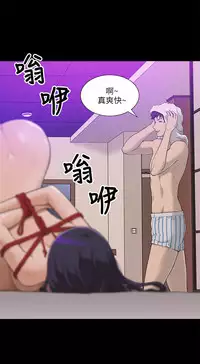 [SSAEM]我的M属性学姐 EP.1(正體中文)高畫質版本