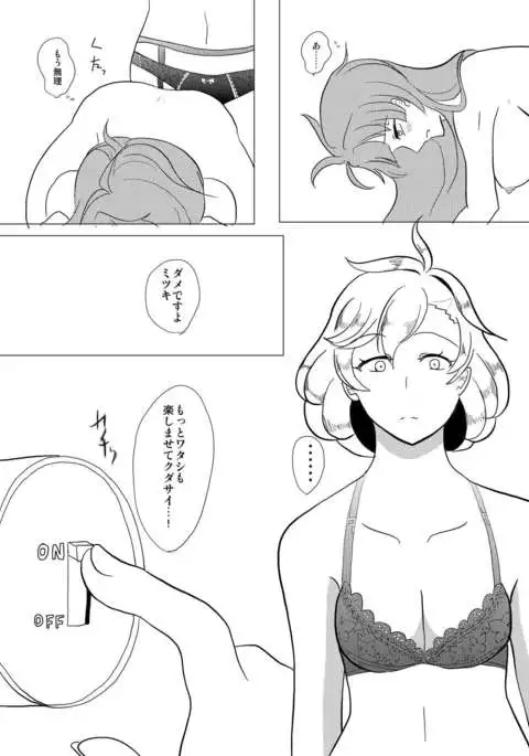 R18女体化注意