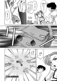 [Shimamoto Harumi] Chu Pet Strawberry Days