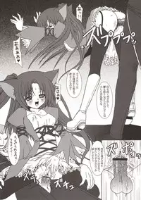 (C67) [VENOM, ElectromagneticWave (Various)] Mimimite