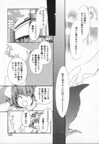 [Nyan] from Happiness