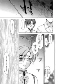 [Shimamoto Harumi] Chu Pet Strawberry Days