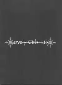(C80) [Fukazume Kizoku (Amaro Tamaro)] Lovely Girls' Lily vol.1 (Puella Magi Madoka Magica)