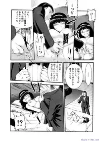 Comic Shingeki 2009-12