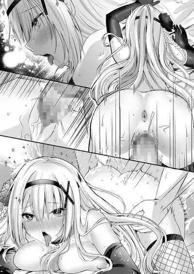 操偶公主 －被不起眼村人變成色情操線人偶的公主騎士故事－