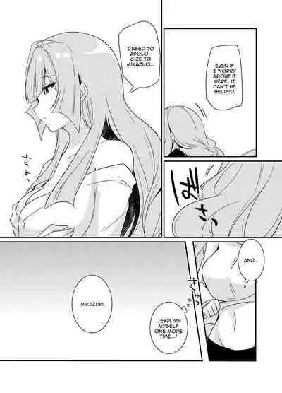 Mikazuki Hikaemasen ka?