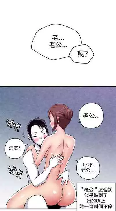 生物學的女性攻略法
