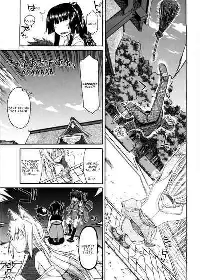 Chichi Miko! Inran Otome Zoushi