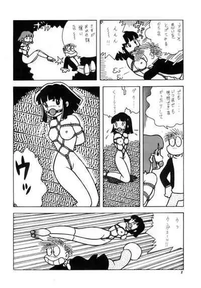 GAGS! 21 Hai Mawaru Kyoufu