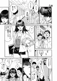 [Hiraoka Ryuichi] Onna Kyoushi Rieka