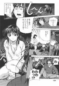 [Amano Youki] Totsugeki! Junjouha