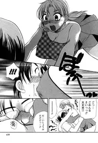 [Megumi Ureshino] Virgin Pink