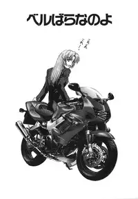 [SOYOSOYO] IRODORI (OAK COMIX)