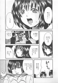 [Getto Manten] Midara-Wana