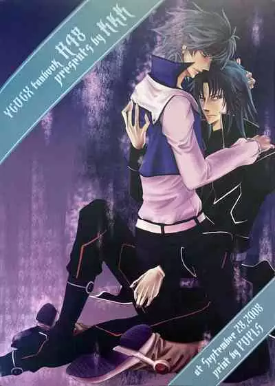 Interval with consience and the greed