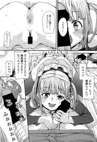 Comic LO 2013-11 Vol. 116