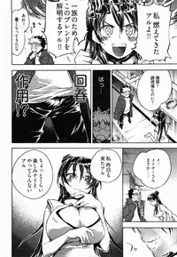 [James Hotate] Sunny Side Up Vol. 2