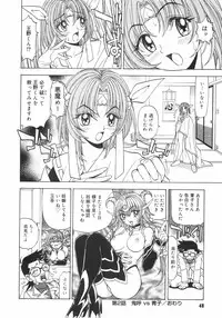 [Kuroiwa Yoshihiro] Outama