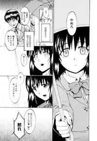 [Takenoko Seijin] Shiawase Shoujo