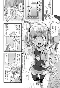 Comic LO 2013-11 Vol. 116
