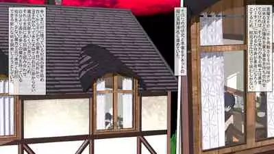 Maō o fūin surunode renshū sa sete moraimasu ne _ zenpen