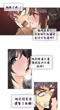 HouseHold Affairs 【卞赤鲤个人汉化】1~35话(持续更新中)