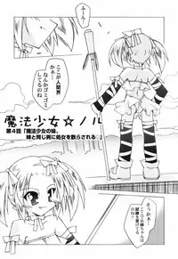 [Anthology] Hinnyuu Teikoku