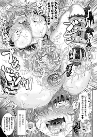 [Anthology] SaiminParadox Vol.2 Digital