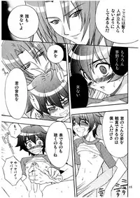 [cafe Guilty] Melody Heaven