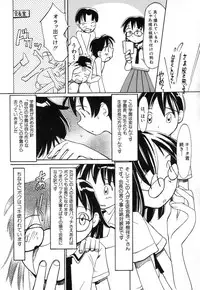 Hin-nyu v03 - Hin-nyu Houten