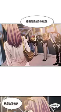 该死的家伙1-6 Chinese