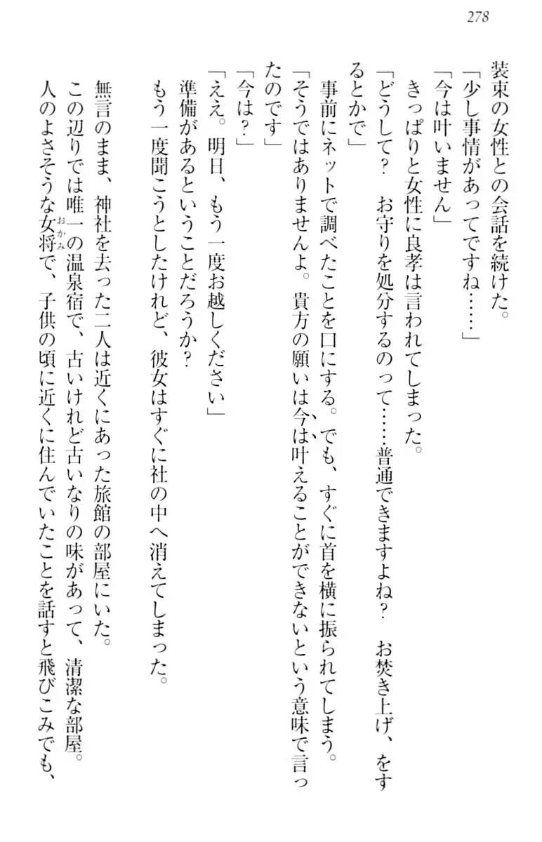 君はエッチな妄想ガール