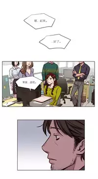 [Ramjak] Atonement Camp Ch.0-34 (Chinese)