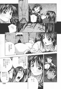 [Amano Youki] Totsugeki! Junjouha