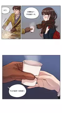 [Ramjak] Atonement Camp Ch.0-34 (Chinese)