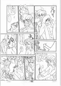 (C46) [Tororoimo (Various)] Tororoimo Vol. 19 (Various)