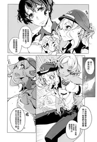 [Endou Okito] Elf no Yomeiri [Chinese] [無邪気漢化組]